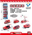 OBL882183 - 5只条装1:55合金滑行消防