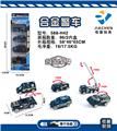 OBL882185 - 4只条装1:55合金滑行警察