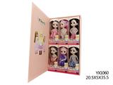 OBL882338 - 6 INCH YEROLI