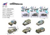 OBL882391 - 1:64滑行合金军事车