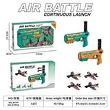 OBL882454 - EJECTION AIRCRAFT GUN PROJECTILE BUBBLE BATH AIRCRAFT