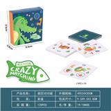 OBL882456 - CROCODILE CRAZY TO MEET
