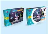 OBL882495 - ASTRONAUT PUZZLE
