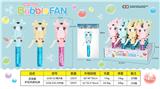 OBL882504 - BUBBLE DEER HAND PRESSURE FAN