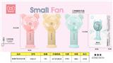 OBL882508 - MENGMENG KT CAT CHARGING FAN (INCLUDING MOBILE PHONE RACK)