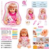 OBL882549 - 背包14寸娃娃喝水尿尿仿真婴儿声