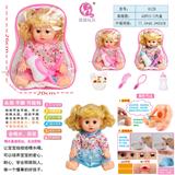 OBL882553 - 背包14寸娃娃喝水尿尿仿真婴儿声