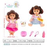 OBL882559 - 14寸小便喝水娃娃有仿真声音