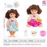 OBL882563 - 14寸小便喝水娃娃有仿真声音