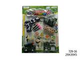 OBL882573 - ARMY SPECIAL CORPS