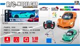 OBL882583 - 1: 10 FOUR WAY REMOTE CONTROL SIMULATION CAR FERRARI