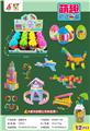 OBL882615 - CUTE BUILDING BLOCKS