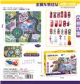 OBL882625 - METAL CAR ASSEMBLY STATION (FIRE VERSION)