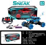 OBL882632 - 2.4G drifting and traversing remote control vehicle