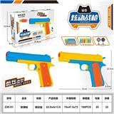 OBL882665 - SOFT BULLET GUN (WITH POT)