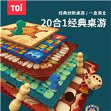 OBL882701 - 20合1龙与宝藏经典游戏棋