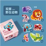 OBL882702 - YOUNG AND YOUNG PUZZLE - WILDLIFE