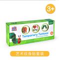 OBL882703 - TATTOO STICK SUIT - HUNGRY CATERPILLAR