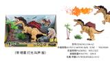 OBL882755 - 军事恐龙套装
