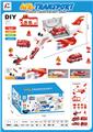 OBL882822 - DIY PACKAGE FOR SMALL AIRCRAFT (NO SMOKE FOR FIRE THEME)