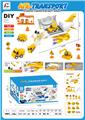 OBL882824 - DIY PACKAGE FOR SMALL AIRCRAFT (ENGINEERING THEME NO SMOKE)