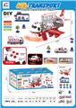 OBL882828 - CHINA AIRCRAFT DIY PACKAGE (MEDICAL SUBJECT)