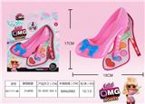 OBL882938 - 惊喜化妆品