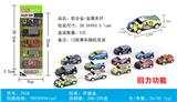 OBL882946 - HUILI METAL CAR