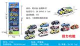OBL882949 - HUILI METAL CAR