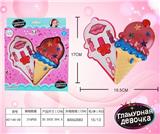 OBL882979 - 冰淇淋女孩化妆品