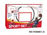 OBL883033 - SOLID BASKETBALL STAND (IRON) AND BOARD
