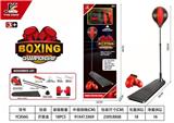 OBL883039 - BOXING RING