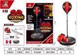 OBL883040 - BOXING RING