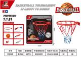 OBL883041 - BASKETBALL STAND (IRON)