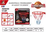 OBL883042 - BASKETBALL STAND (IRON)