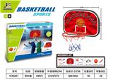 OBL883046 - BASKETBALL STAND (IRON)