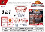 OBL883047 - BASKETBALL STAND (IRON) 3 IN 1