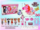 OBL883060 - 马头+娃娃化妆品套装