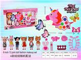 OBL883061 - 马头+娃娃化妆品套装