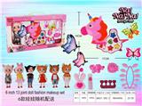 OBL883062 - 马头+娃娃化妆品套装