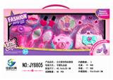 OBL883139 - 公主彩妆饰品套装