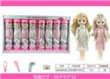 OBL883262 - COKE BOTTLE 9 NURSE