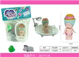 OBL883275 - LITTLE TUB
