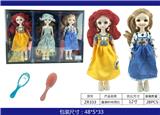 OBL883296 - BOXED FASHION BARBIE