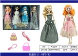 OBL883301 - BOXED FASHION BARBIE