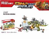 OBL883309 - 恐龙-陆行巨无霸-摧毁基站