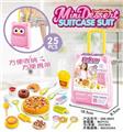 OBL883442 - PICK UP THE BOX WITH PIZZA DESSERT