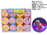 OBL883611 - 惊喜娃娃灯光盖子彩虹圈