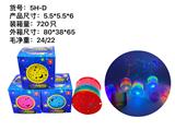 OBL883613 - 5.5星星月亮灯光盖子