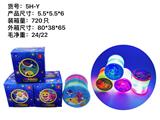 OBL883616 - 5.5鲨鱼灯光盖子